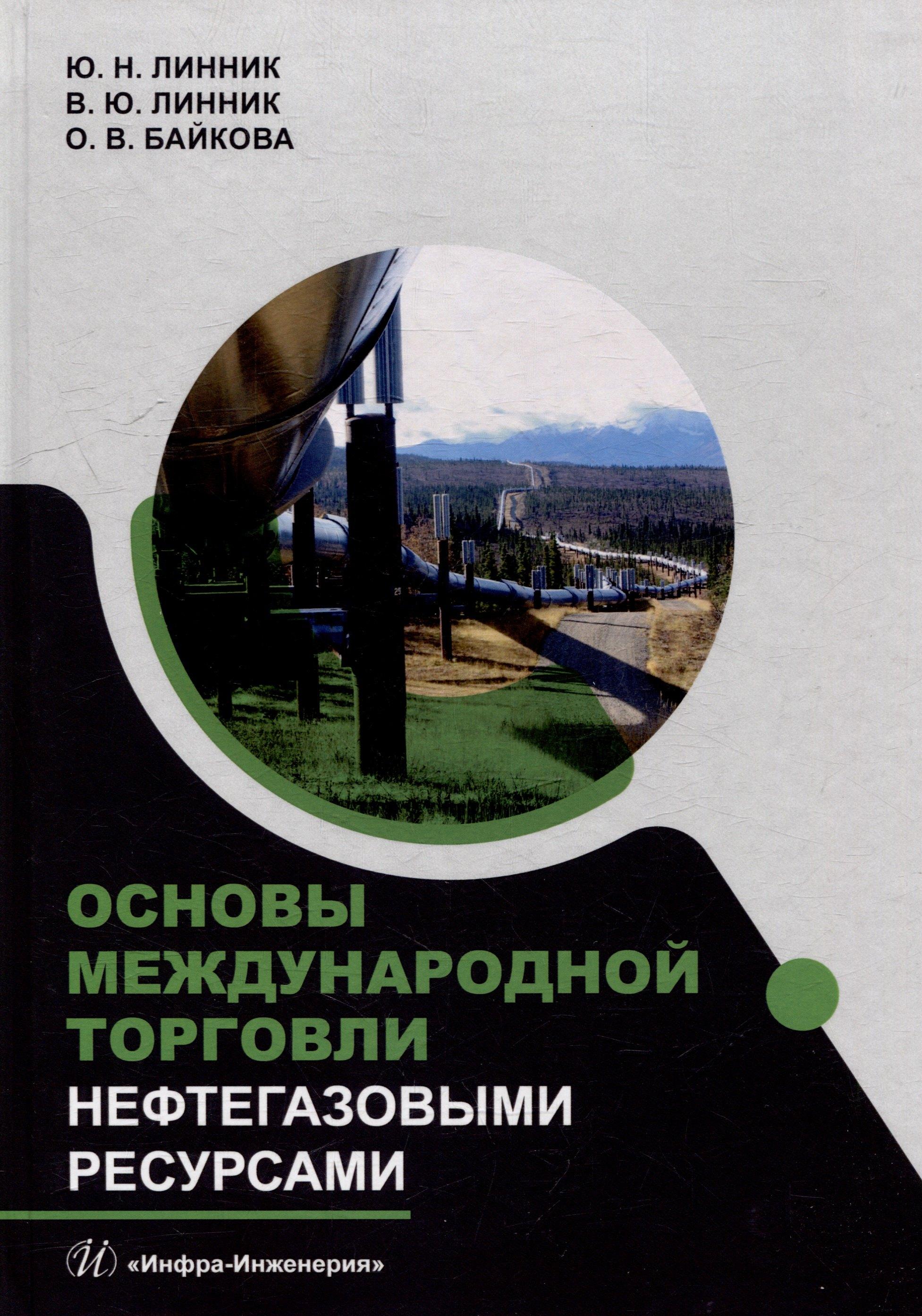 https://ndc.book24.ru/pim/products/images/01/6f/01971282-6cce-7ba8-9fe2-20fca1d5016f.jpg