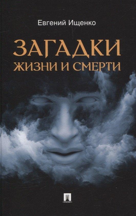 https://ndc.book24.ru/pim/products/images/01/79/01980ecc-177c-775a-9c44-cc70521d0179.jpg