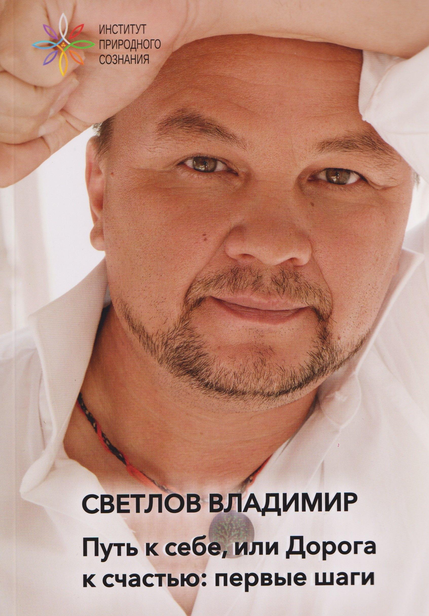https://ndc.book24.ru/pim/products/images/01/83/019ce806-0bb9-7825-9ed7-dbea1b520183.jpg