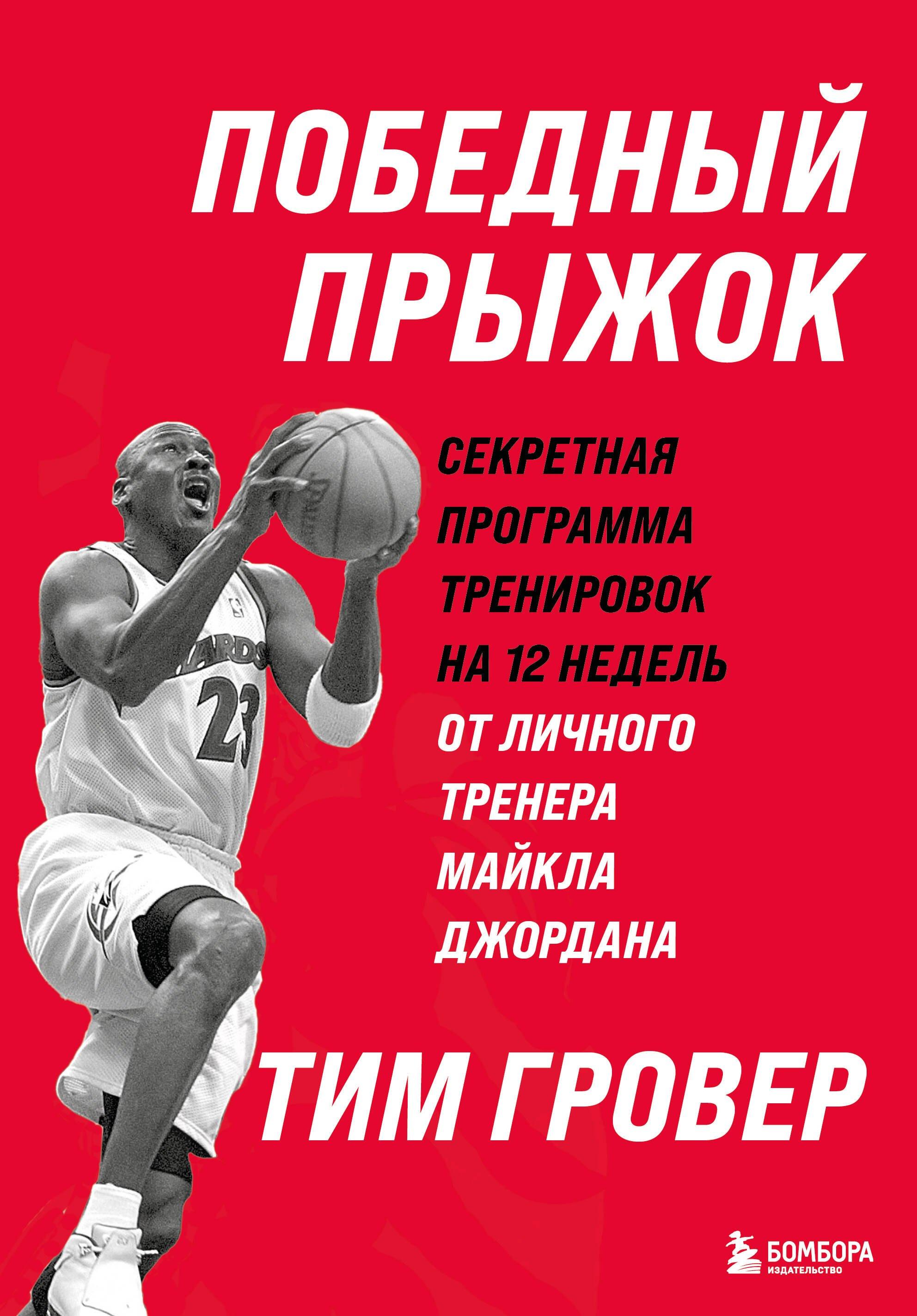 https://ndc.book24.ru/pim/products/images/01/85/01950833-5e4a-768d-b040-8cf109fc0185.jpg