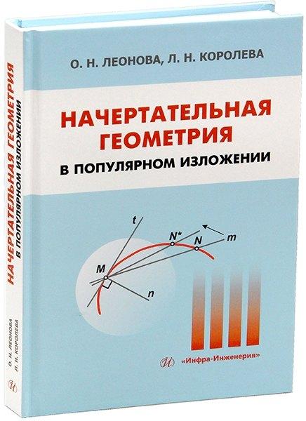 https://ndc.book24.ru/pim/products/images/01/8c/019c0553-80c2-77bc-99eb-a63f961e018c.jpg