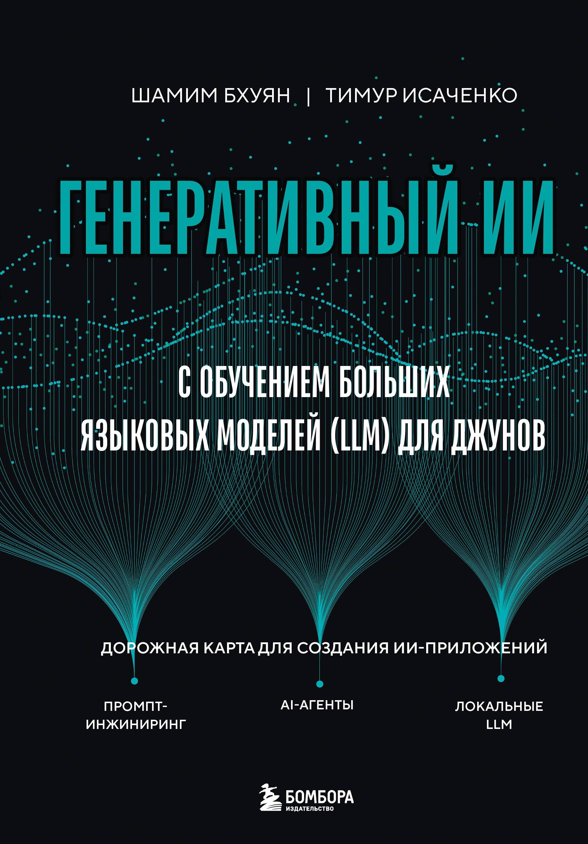 https://ndc.book24.ru/pim/products/images/01/8d/019a0fbf-f3ba-75a2-a24a-fc1c1073018d.jpg