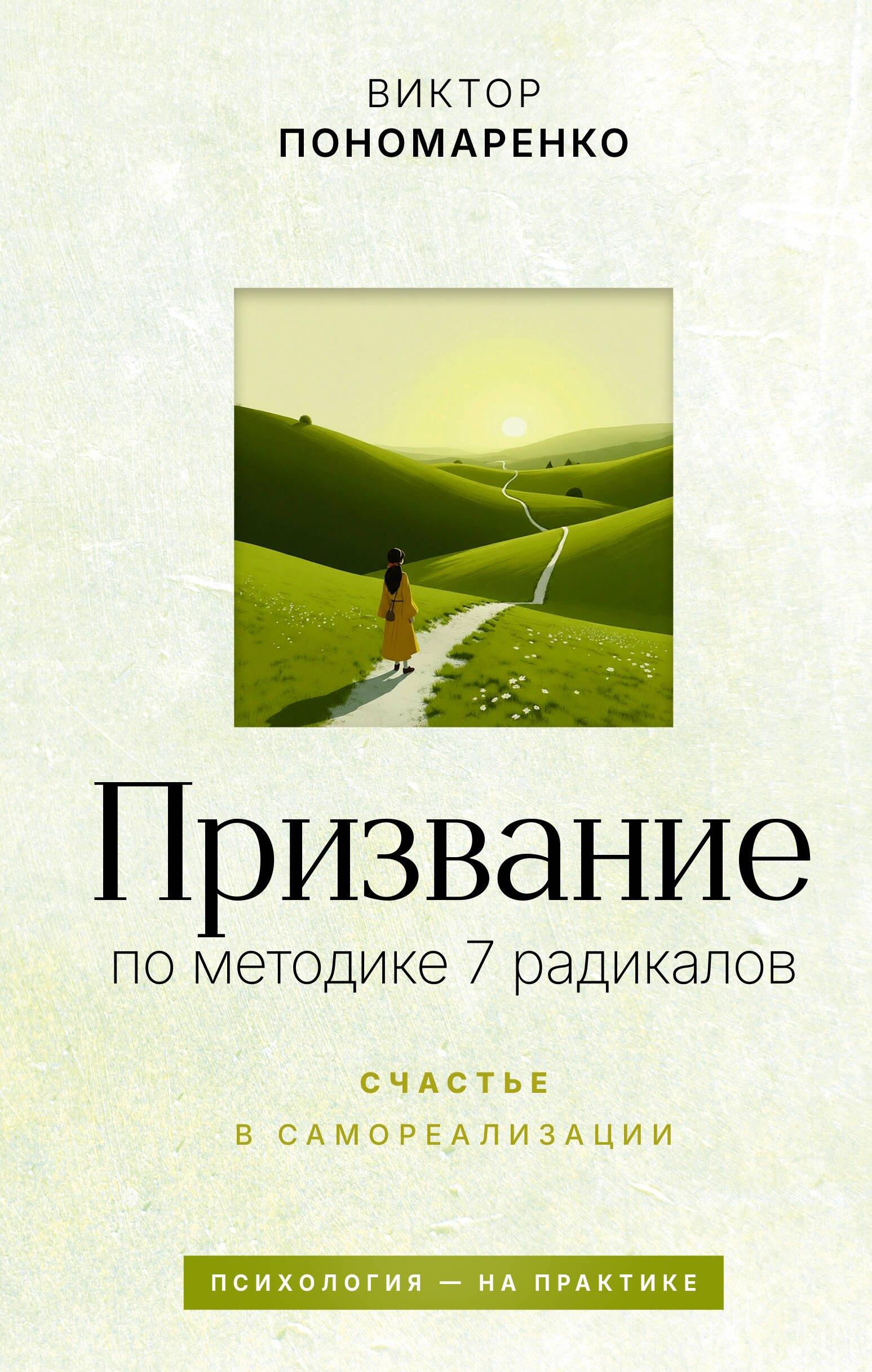 https://ndc.book24.ru/pim/products/images/01/8f/019b4a31-62c6-7c96-88bd-7fb1cd65018f.jpg