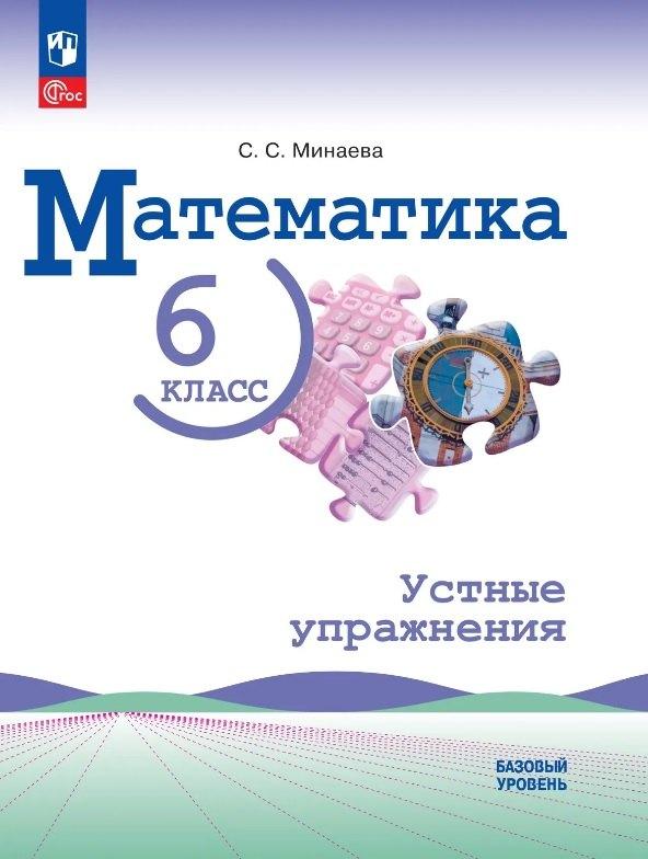 https://ndc.book24.ru/pim/products/images/01/92/019e8d76-0903-71b2-abdd-c53029fa0192.jpg