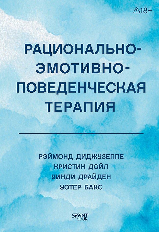 https://ndc.book24.ru/pim/products/images/01/9a/019c8f6c-6cba-7a9b-9517-c182de40019a.jpg