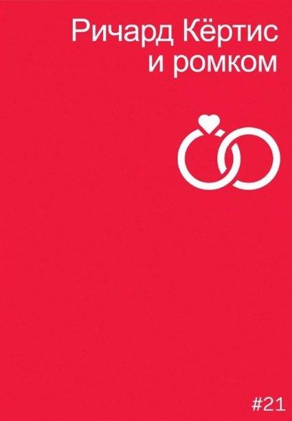 https://ndc.book24.ru/pim/products/images/01/9e/0199a569-6ba8-7e5b-a58b-dd6c9d4a019e.jpg