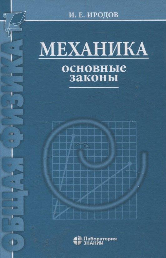 https://ndc.book24.ru/pim/products/images/01/d0/01986133-1ce3-7336-9899-01f778f701d0.jpg