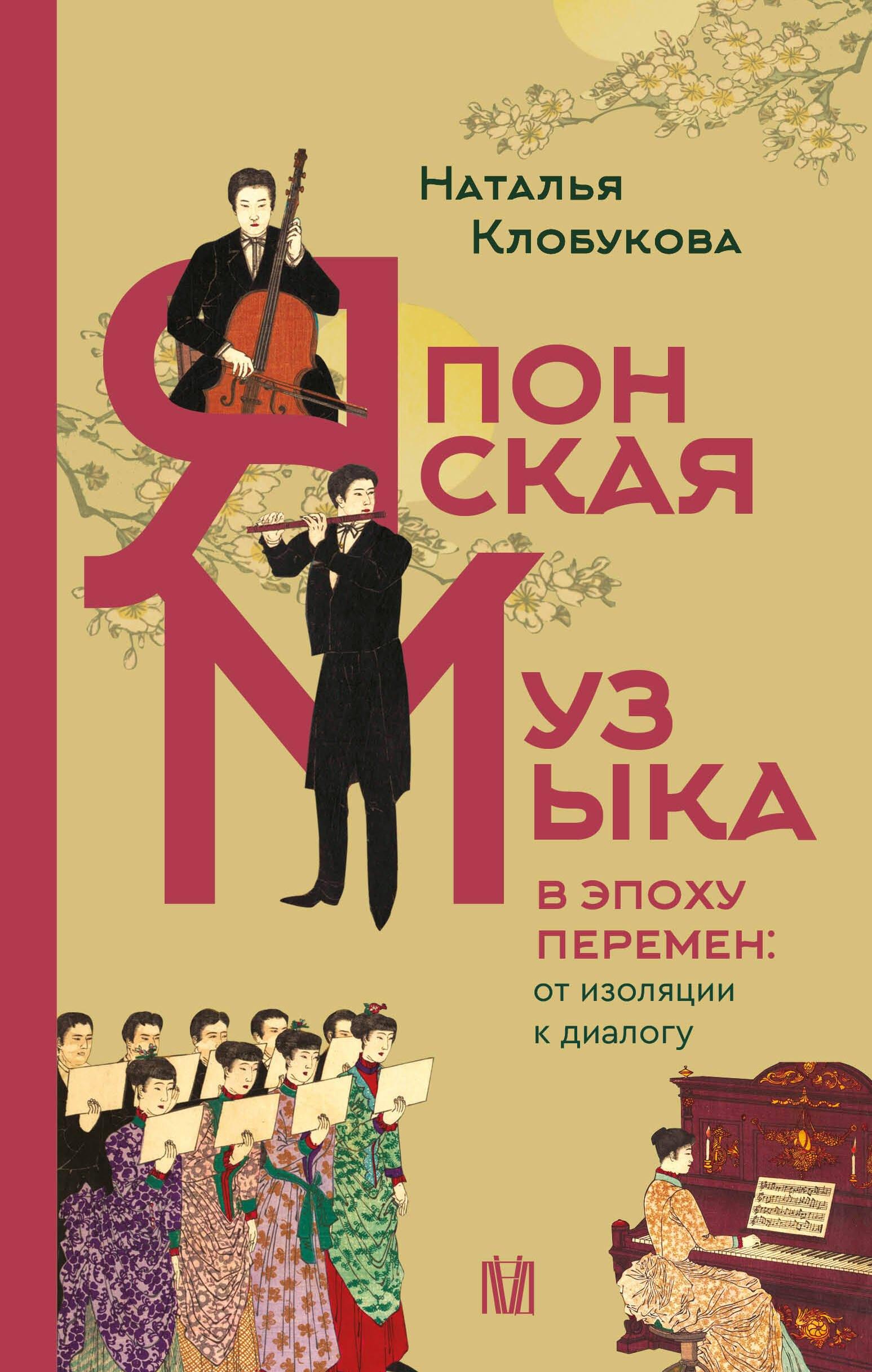 https://ndc.book24.ru/pim/products/images/01/d9/019d5214-3f70-785e-8f37-6ed3e46d01d9.jpg