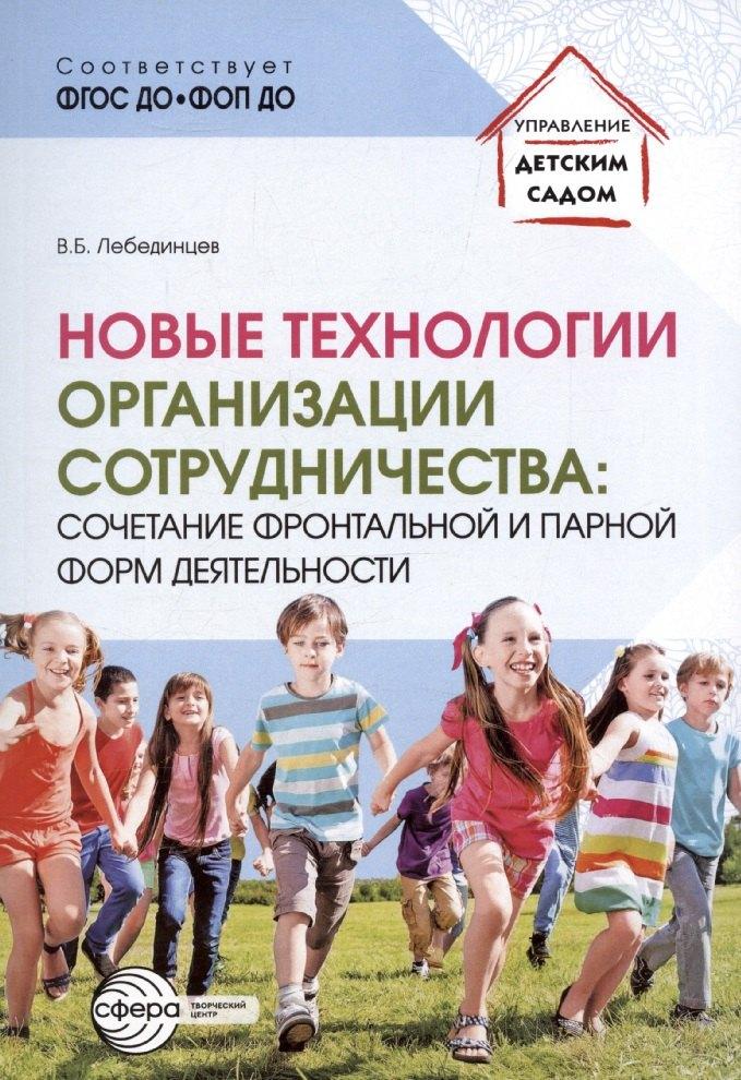 https://ndc.book24.ru/pim/products/images/01/e5/01973ba7-cada-779b-8860-2e003e2801e5.jpg