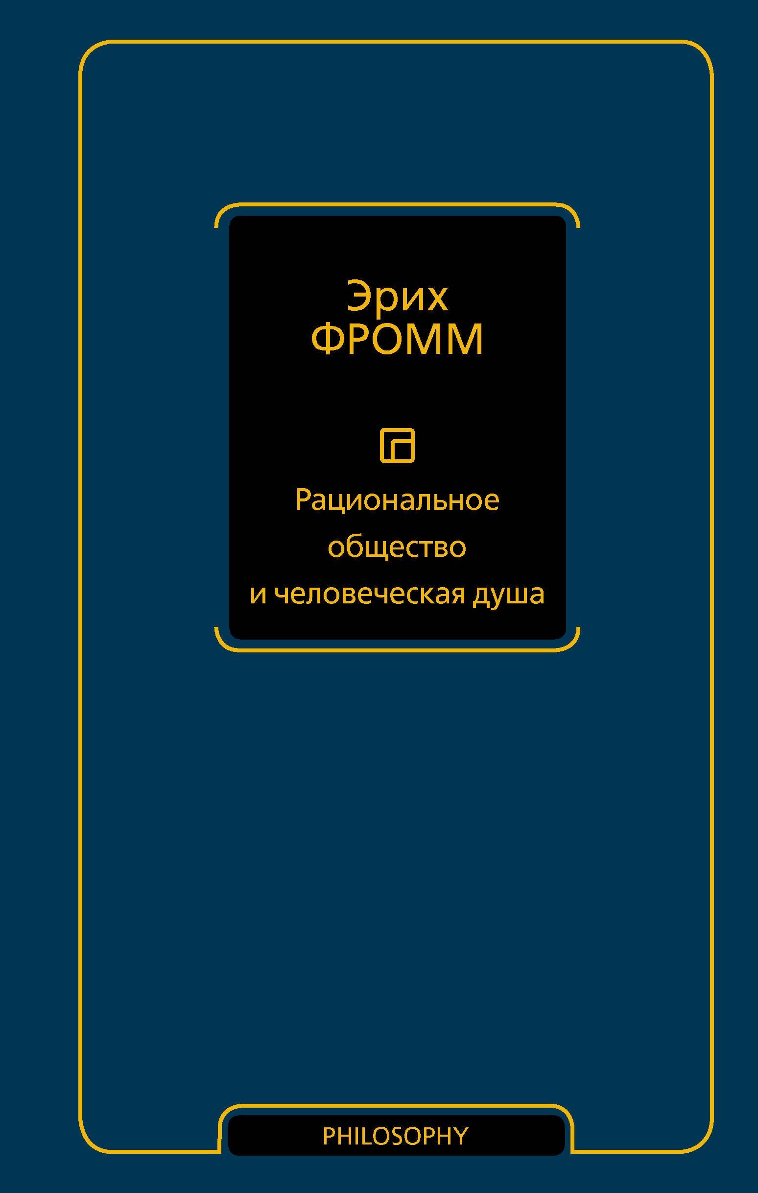 https://ndc.book24.ru/pim/products/images/01/e6/019daea5-f8da-7f45-b88d-f241774701e6.jpg