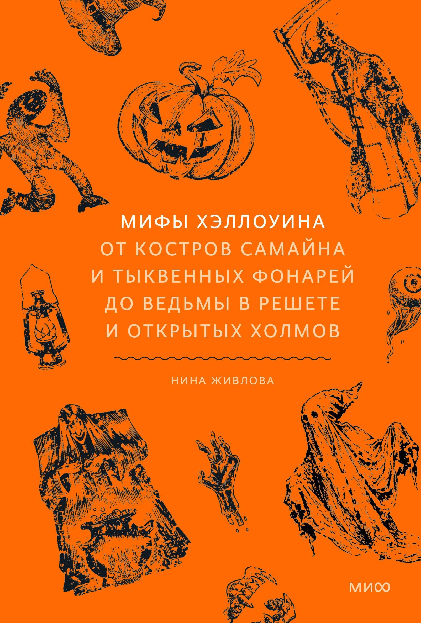 https://ndc.book24.ru/pim/products/images/01/f9/019ee8c0-4893-759d-b1c6-2f37693d01f9.jpg