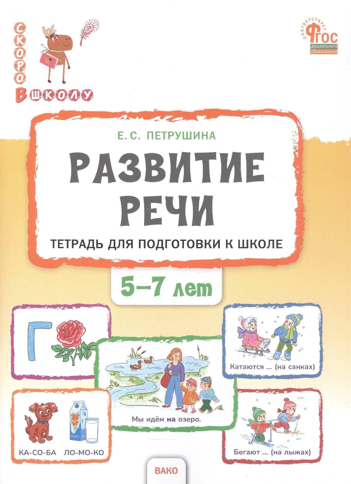 https://ndc.book24.ru/pim/products/images/02/0f/019bdb59-77e8-7e38-a8b3-ca7b61af020f.jpg