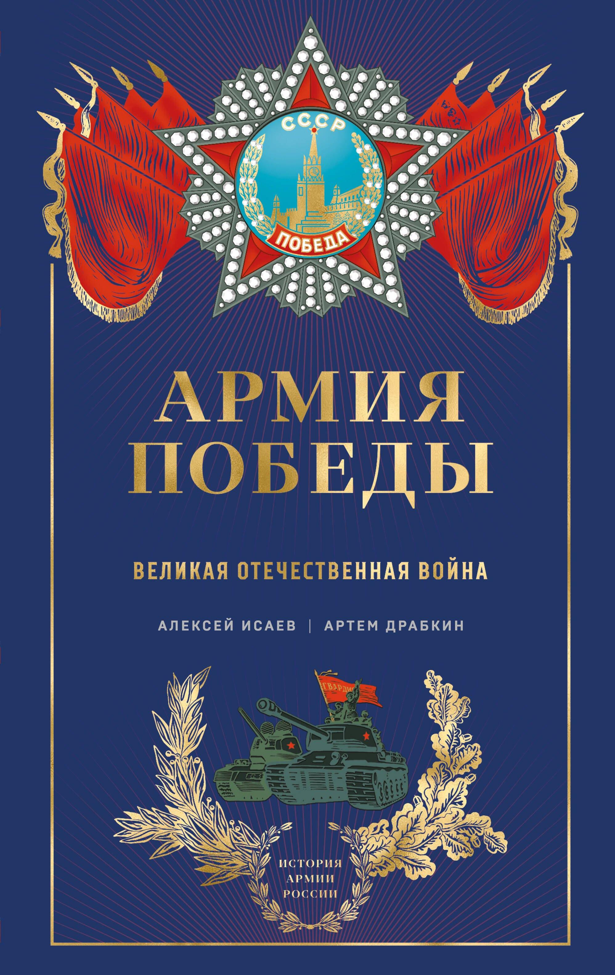 https://ndc.book24.ru/pim/products/images/02/1b/0195fb30-c367-7862-a59d-cafda417021b.jpg