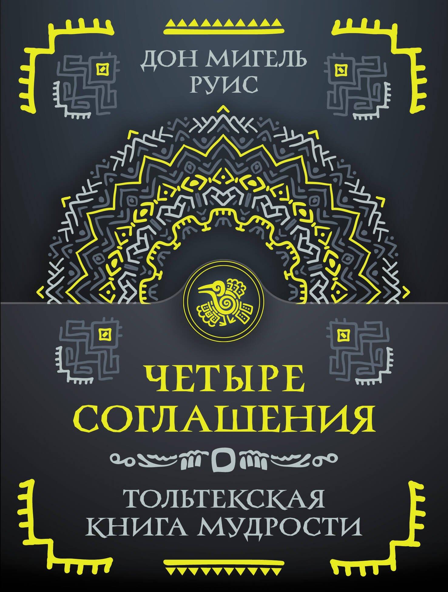 https://ndc.book24.ru/pim/products/images/02/1d/019dd2b5-ca45-7136-a1a4-d0b18a56021d.jpg