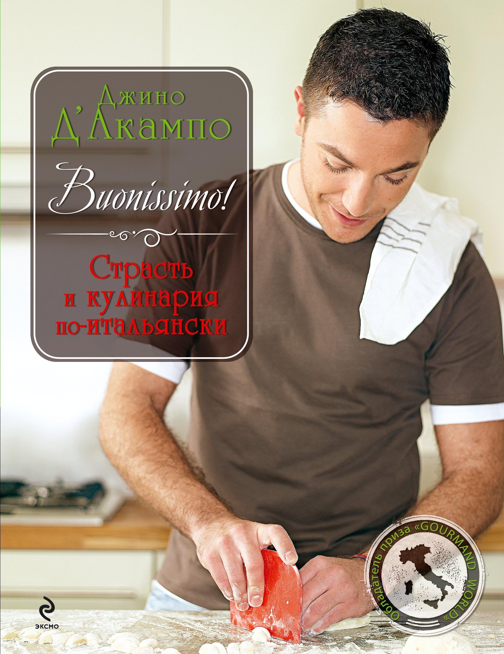 https://ndc.book24.ru/pim/products/images/02/2f/01907c61-5ac4-7fe0-a833-1fb1222d022f.jpg