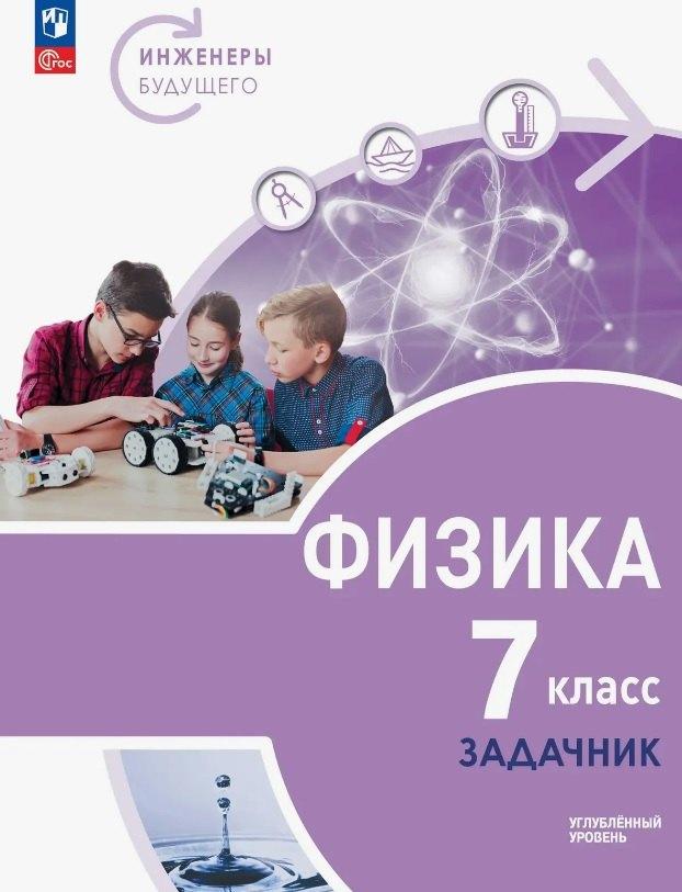 https://ndc.book24.ru/pim/products/images/02/3a/019e8d76-0909-7d99-869f-4a4bc7c9023a.jpg