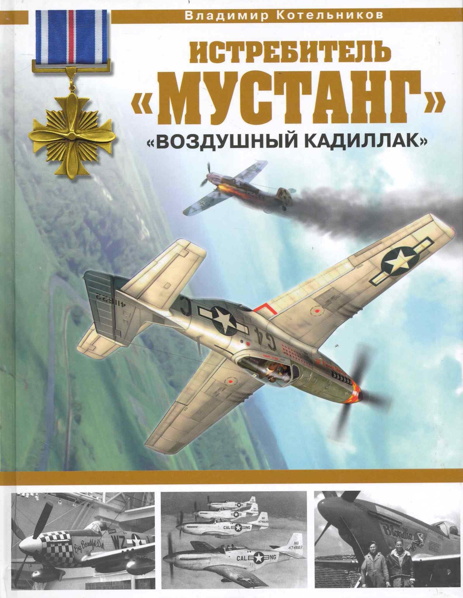 https://ndc.book24.ru/pim/products/images/02/3c/018ed6d6-2d6f-705c-b1f1-8f462633023c.jpg