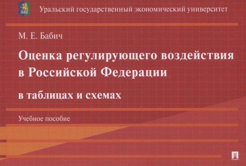 https://ndc.book24.ru/pim/products/images/02/41/01983d26-40ae-7087-a529-54dc274b0241.jpg