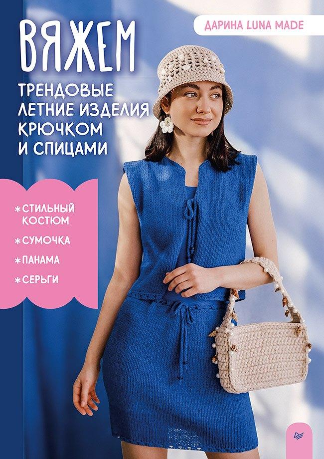 https://ndc.book24.ru/pim/products/images/02/51/0198d5a9-b704-7060-b060-29a532380251.jpg