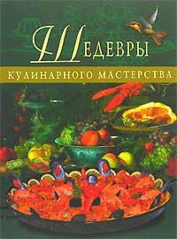 https://ndc.book24.ru/pim/products/images/02/68/0199e8a1-5aa8-7fd7-a8ca-80c252cc0268.jpg