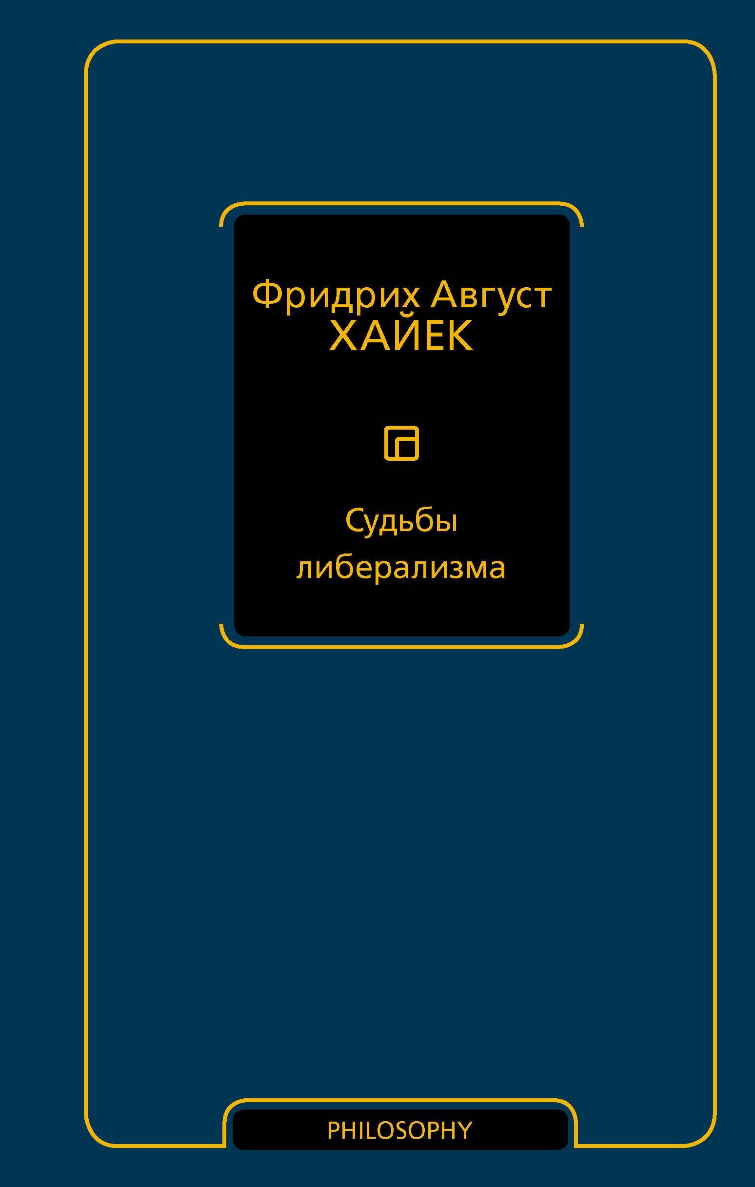 https://ndc.book24.ru/pim/products/images/02/6f/0198c635-1ef1-7fbb-9725-c80834e4026f.jpg