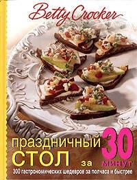 https://ndc.book24.ru/pim/products/images/02/7d/0199ed0b-a6fa-7974-a209-a538c056027d.jpg