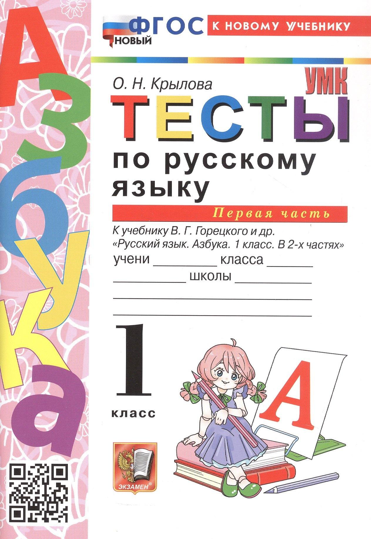 https://ndc.book24.ru/pim/products/images/02/89/0199391d-2ebd-790a-a6f5-688962990289.jpg