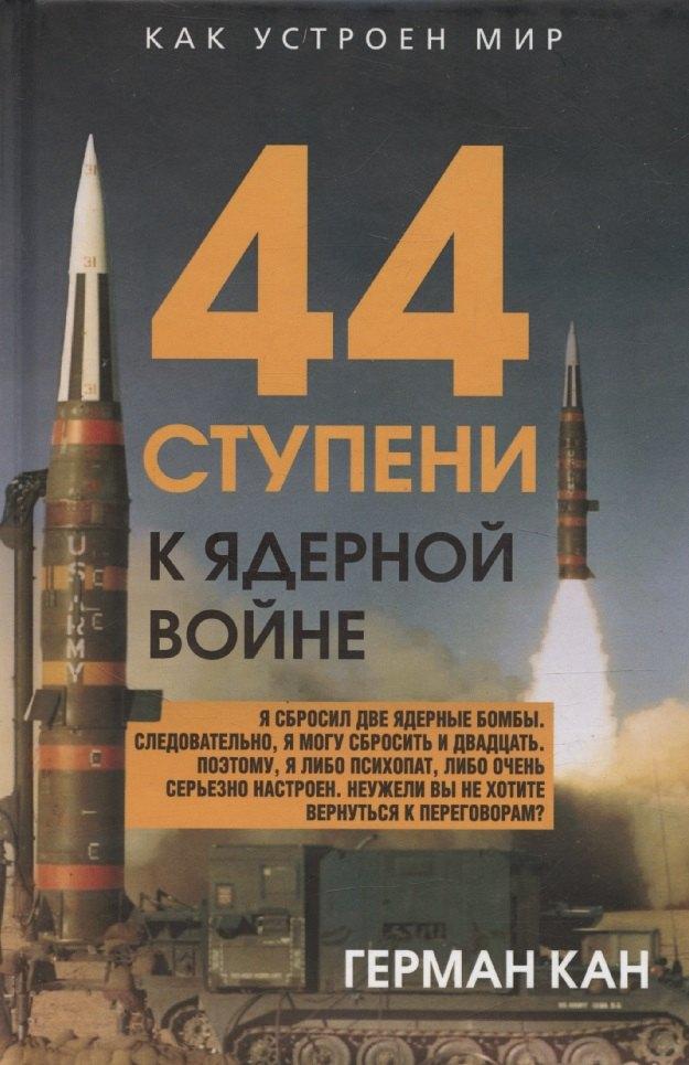 https://ndc.book24.ru/pim/products/images/02/93/0196a186-9437-7f0d-9061-cb6bb53b0293.jpg
