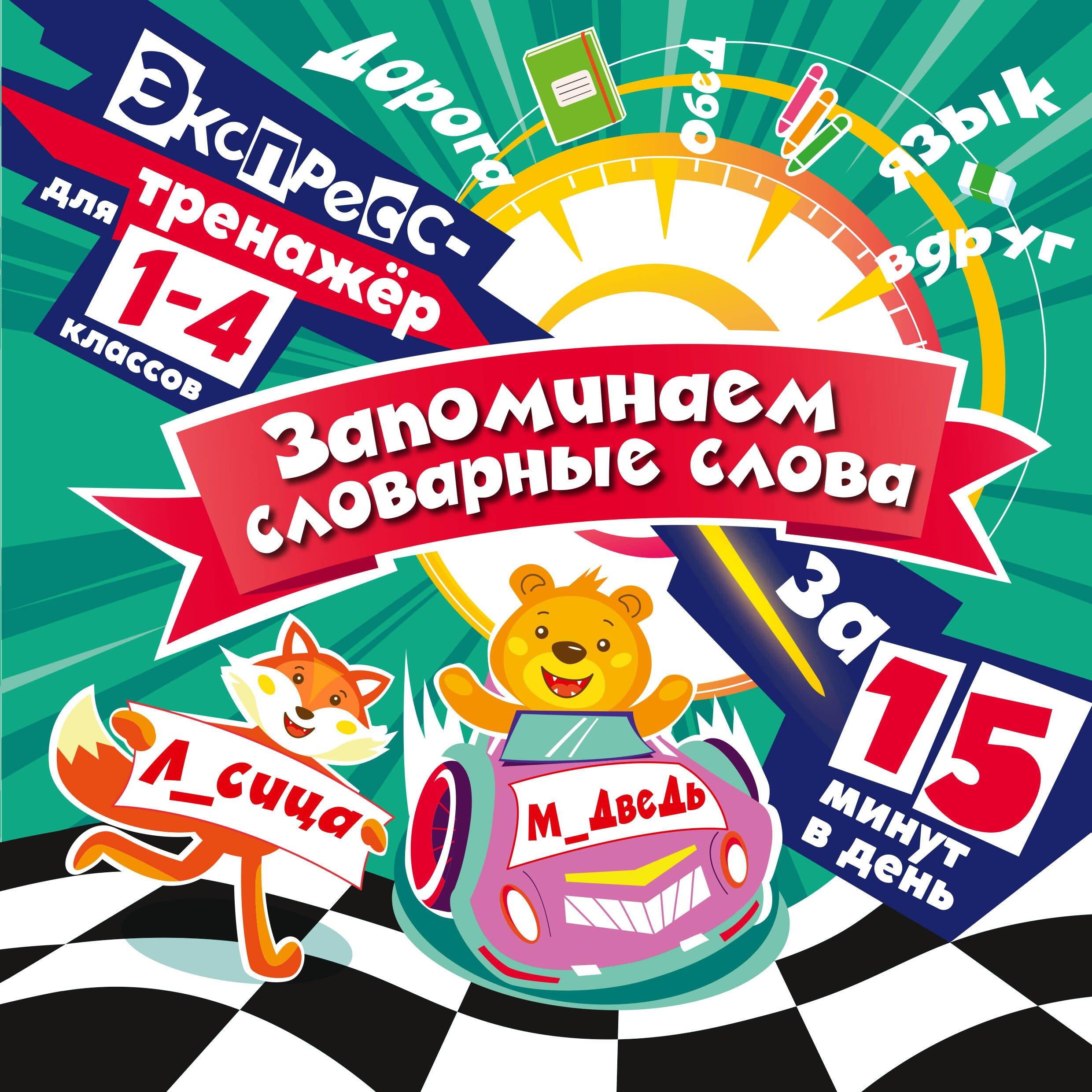 https://ndc.book24.ru/pim/products/images/02/95/01985a10-8a13-7f2b-9a21-046aba310295.jpg