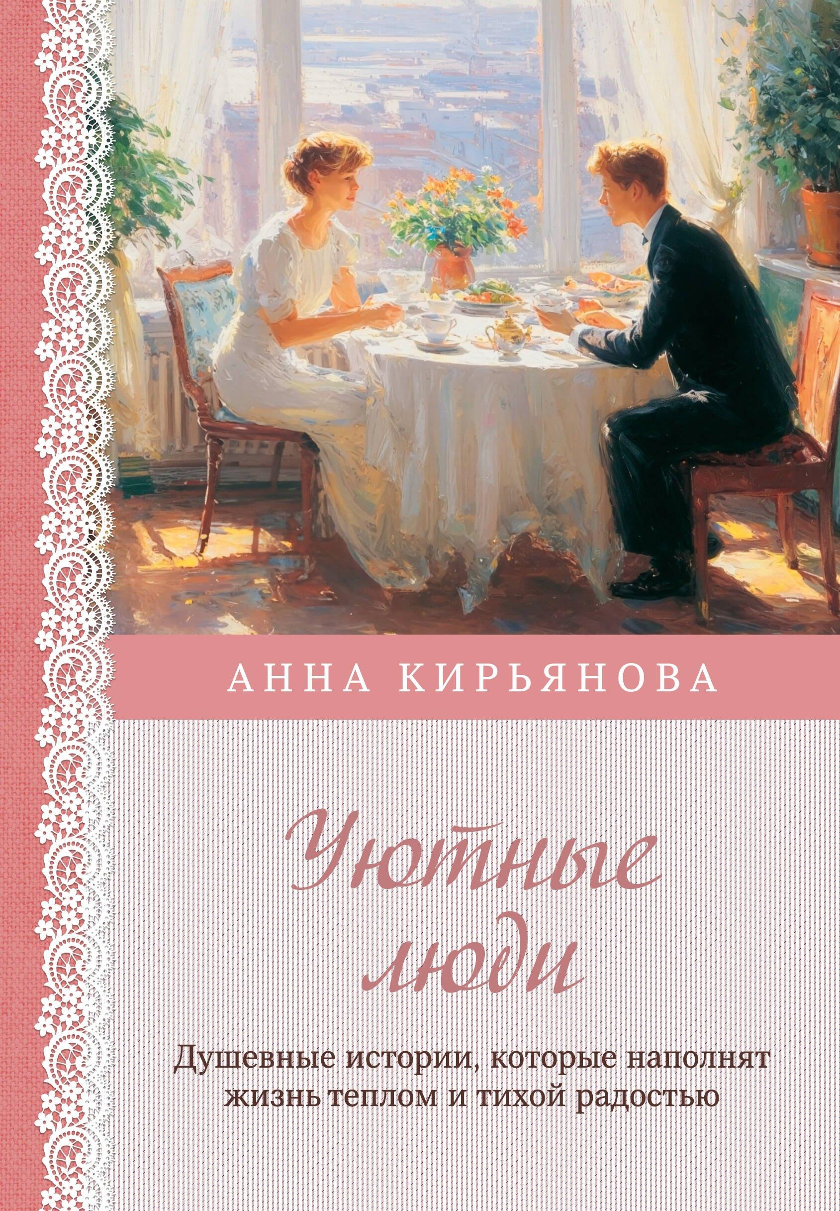 https://ndc.book24.ru/pim/products/images/02/96/019a76d0-dbbc-74c2-9cd6-eed00dde0296.jpg