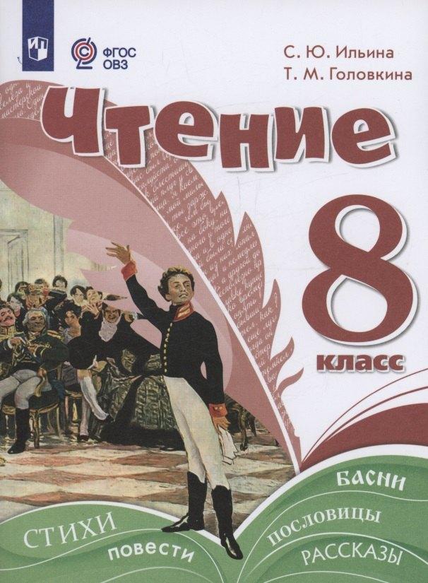 https://ndc.book24.ru/pim/products/images/02/97/01977e63-5888-773d-a5cc-f946559f0297.jpg