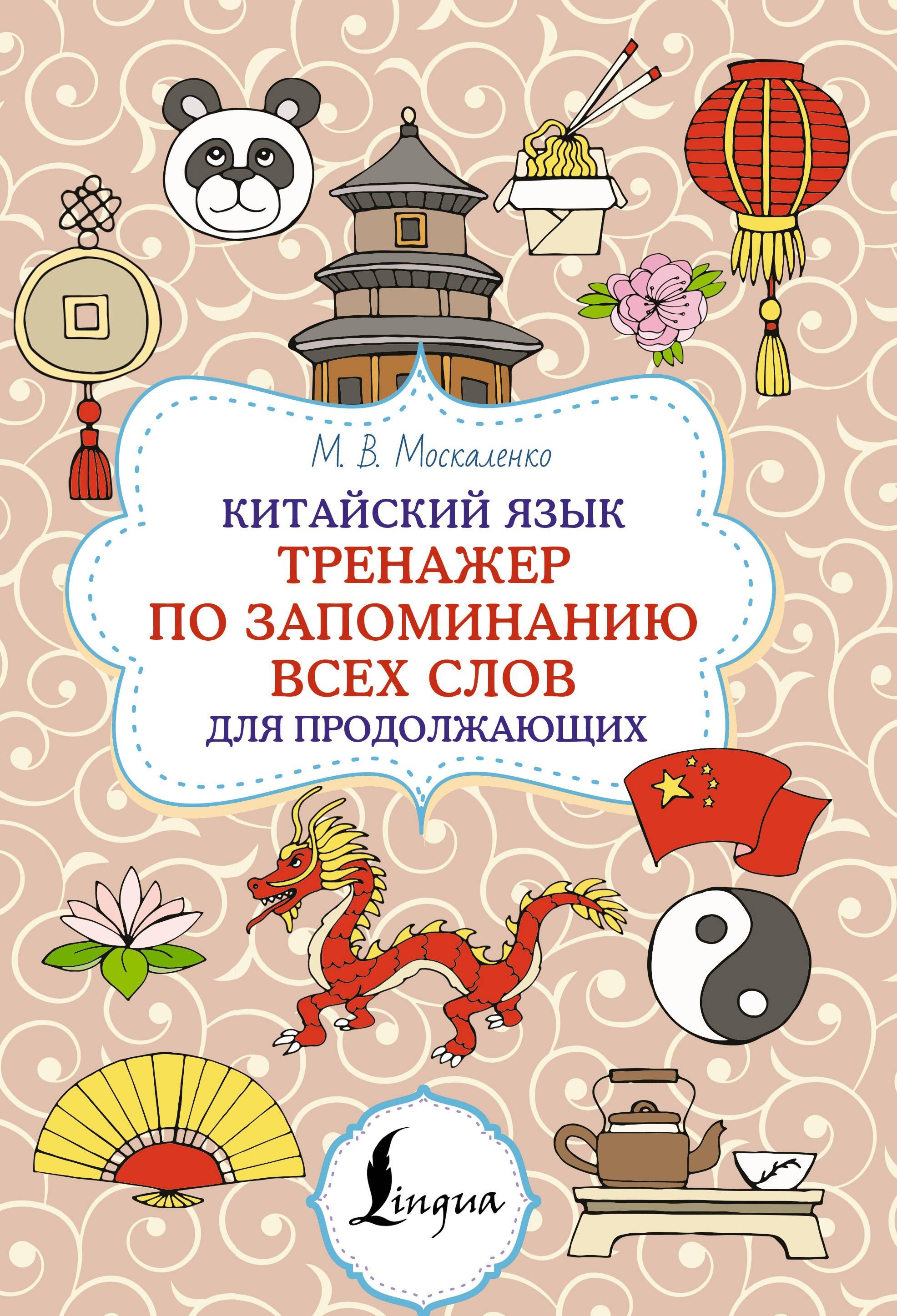 https://ndc.book24.ru/pim/products/images/02/a5/019647a6-f7a1-7408-9bb5-bc244dfe02a5.jpg