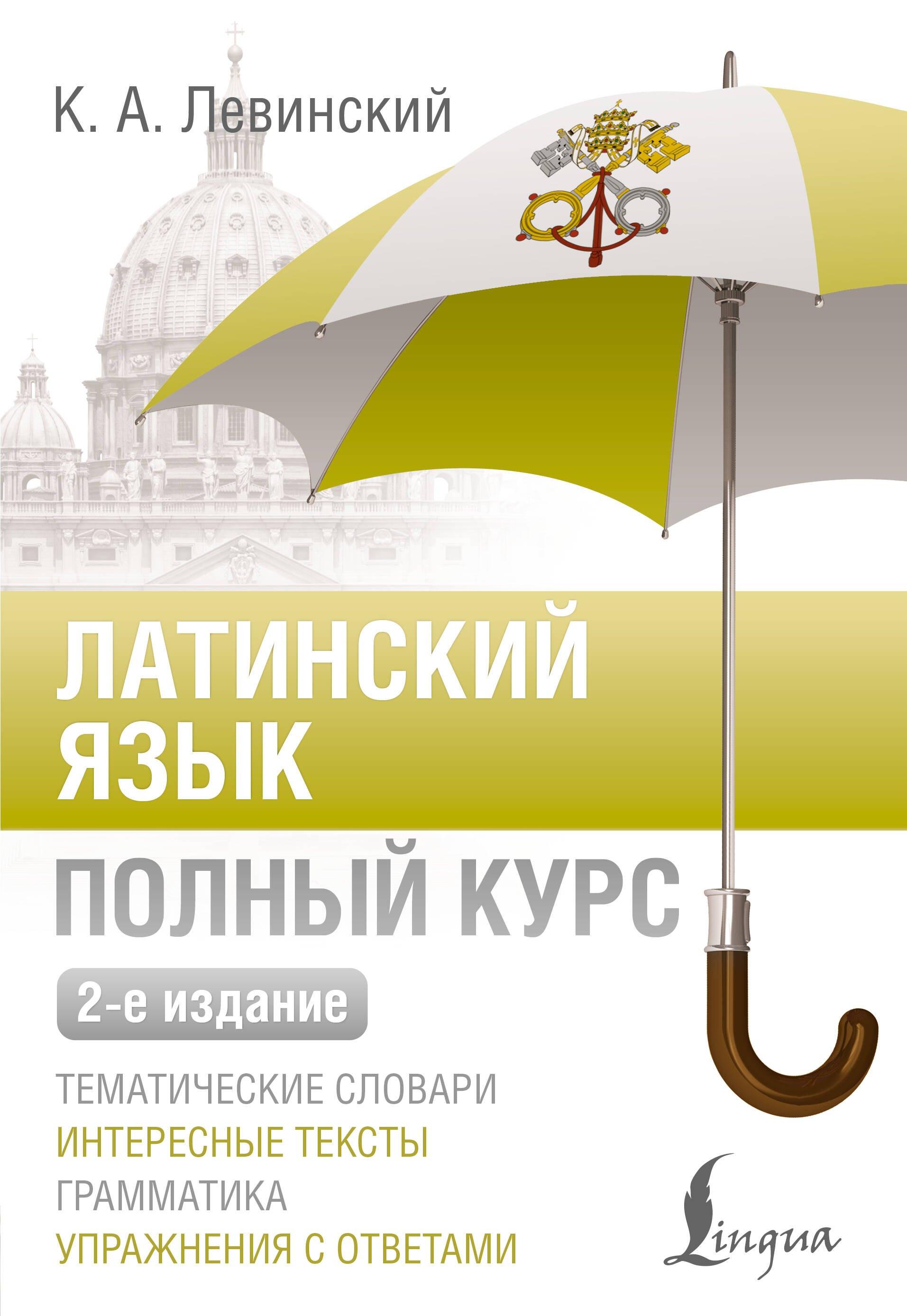 https://ndc.book24.ru/pim/products/images/02/aa/0196ae91-339c-7111-8da7-786a670d02aa.jpg