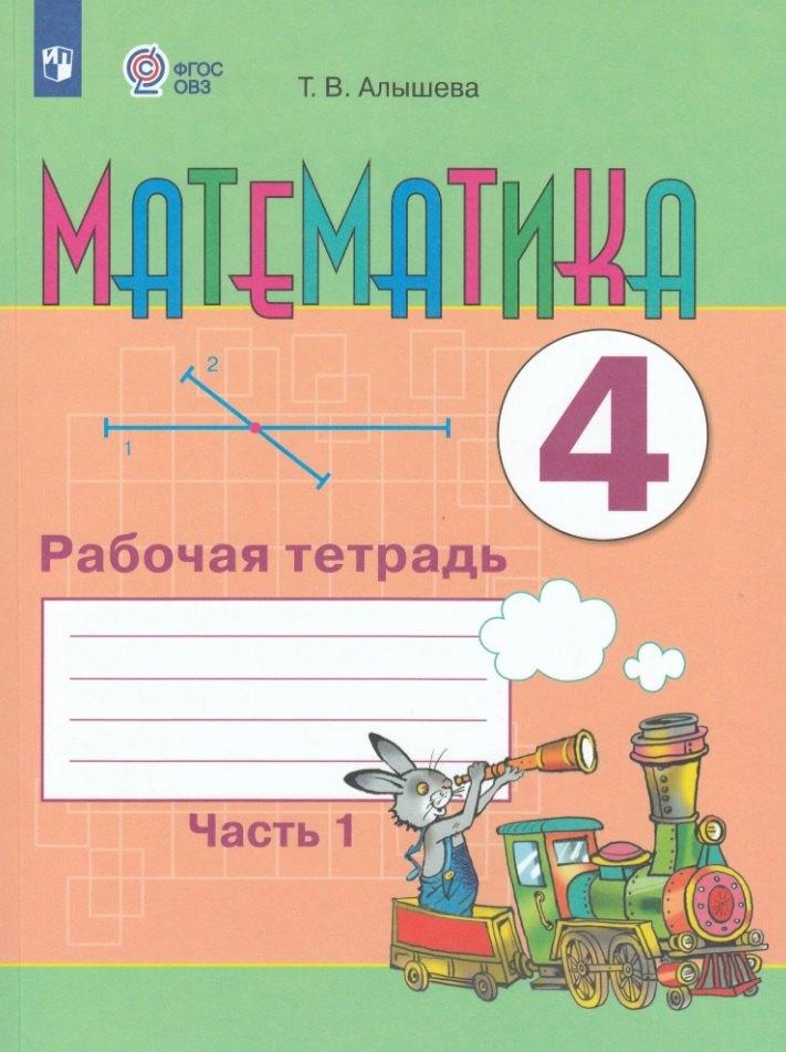 https://ndc.book24.ru/pim/products/images/02/b6/0198e6b7-6d19-7eb5-b28a-4bacc86902b6.jpg