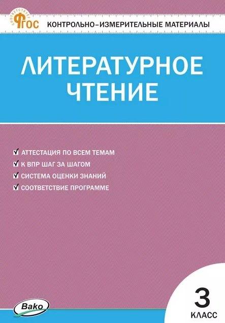 https://ndc.book24.ru/pim/products/images/02/b8/019e2660-7300-7487-b467-31a631e702b8.jpg