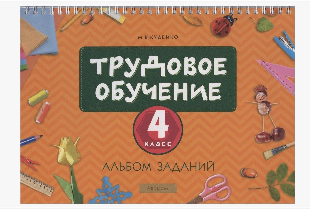 https://ndc.book24.ru/pim/products/images/02/ba/01945e3b-462f-7779-be13-297caa2502ba.jpg