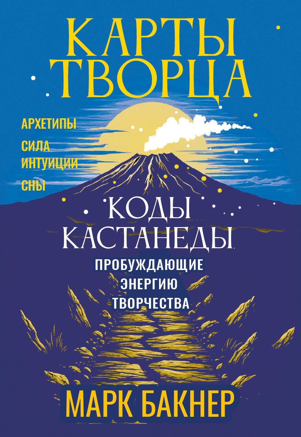 https://ndc.book24.ru/pim/products/images/02/c0/019d332c-4aa0-749b-8fa3-a6108a0402c0.jpg