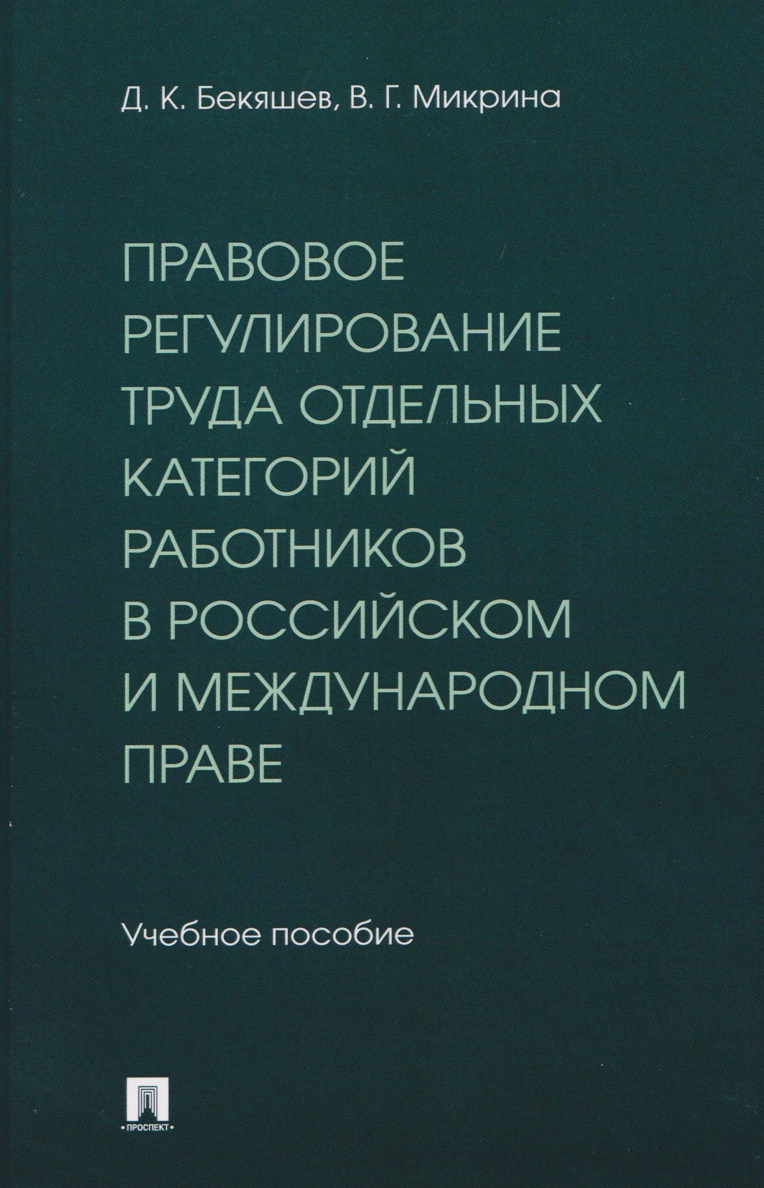 https://ndc.book24.ru/pim/products/images/02/c3/019ac11a-4531-7c47-a387-9fc9ac3502c3.jpg