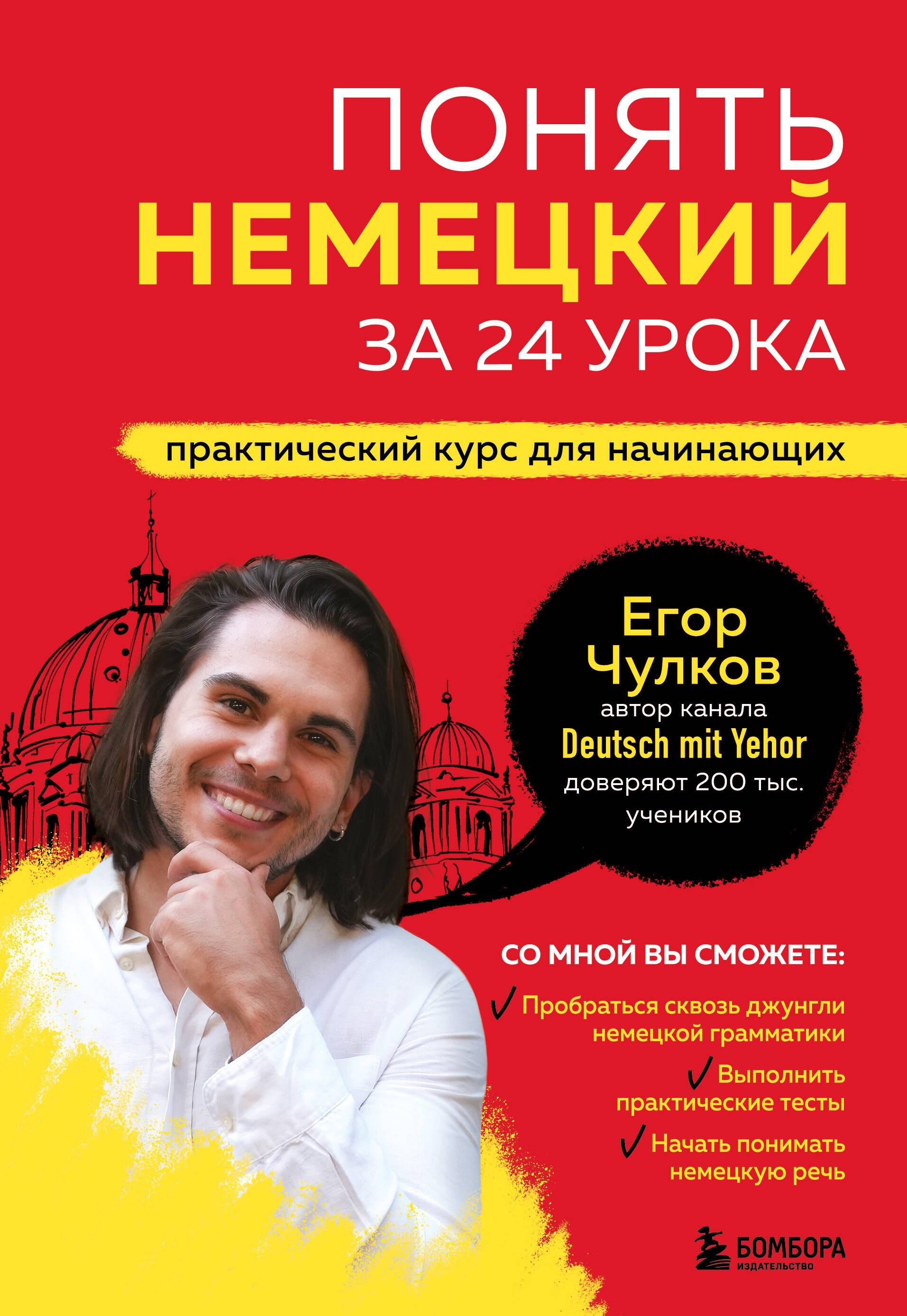 https://ndc.book24.ru/pim/products/images/02/d4/0199755b-d170-7512-a16e-614da34c02d4.jpg