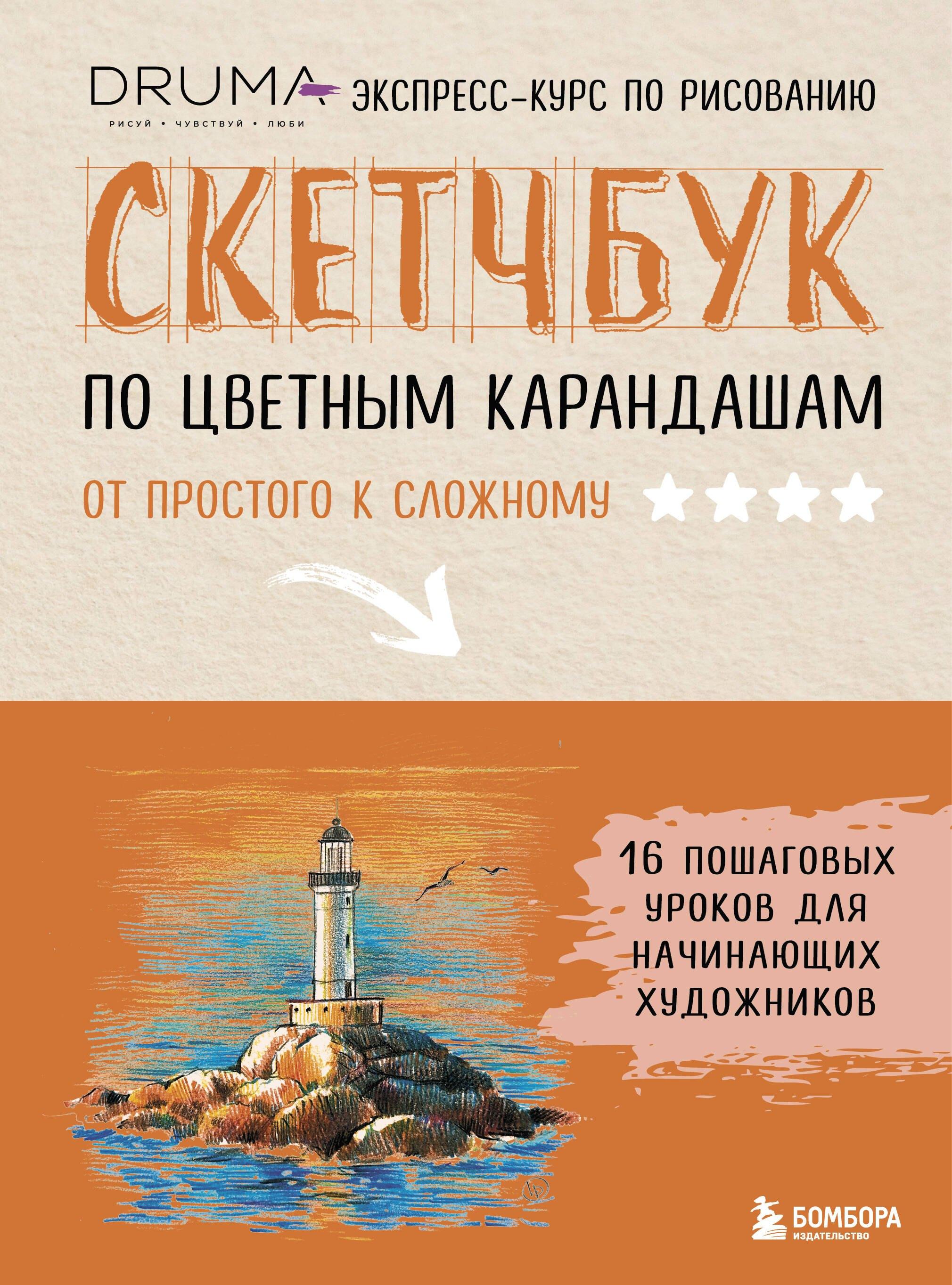 https://ndc.book24.ru/pim/products/images/02/e5/0196ae99-5795-7276-be58-f3f5b6d302e5.jpg
