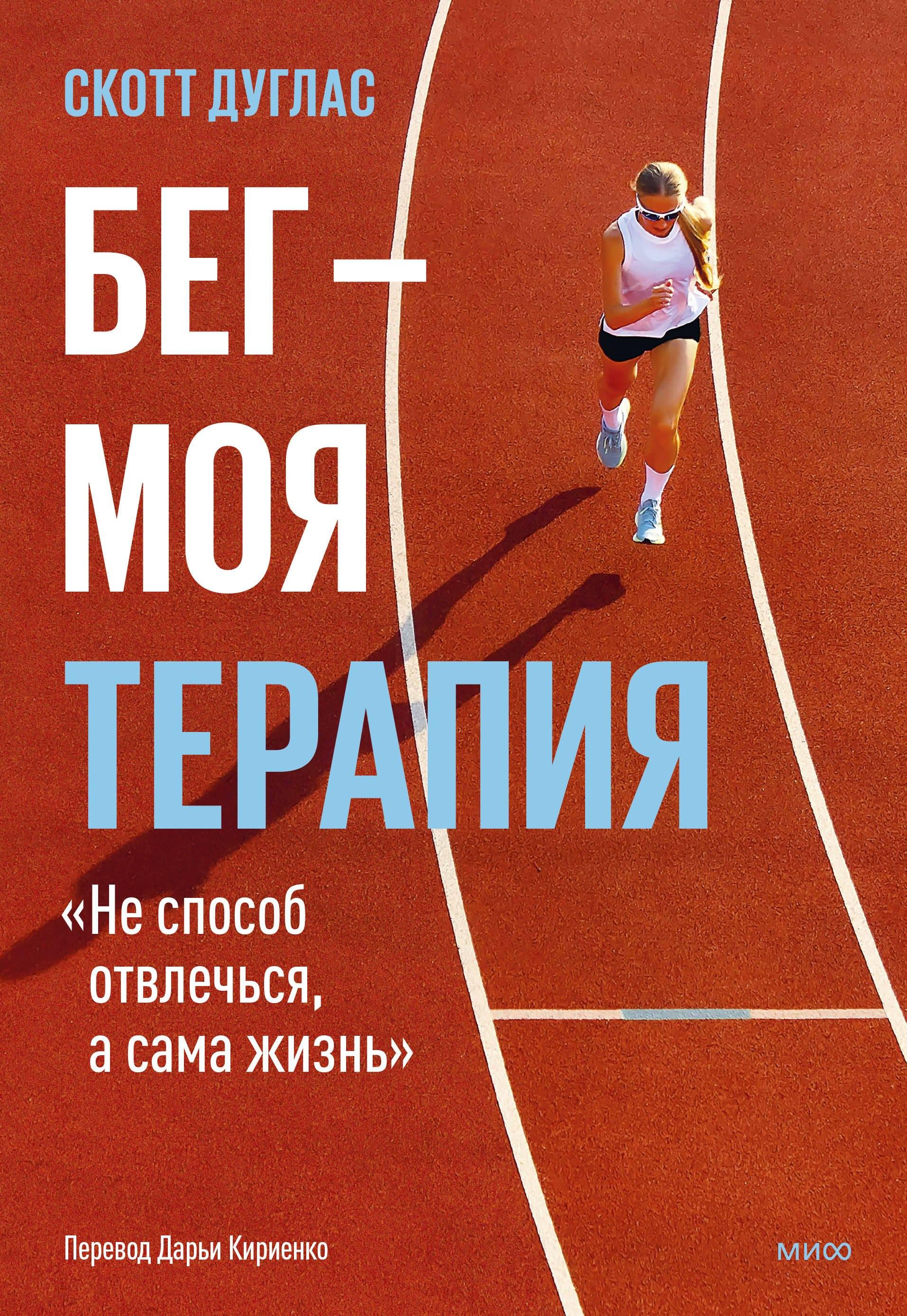 https://ndc.book24.ru/pim/products/images/02/e5/0197c4d6-9cb9-75a4-bfb5-fffb39bd02e5.jpg