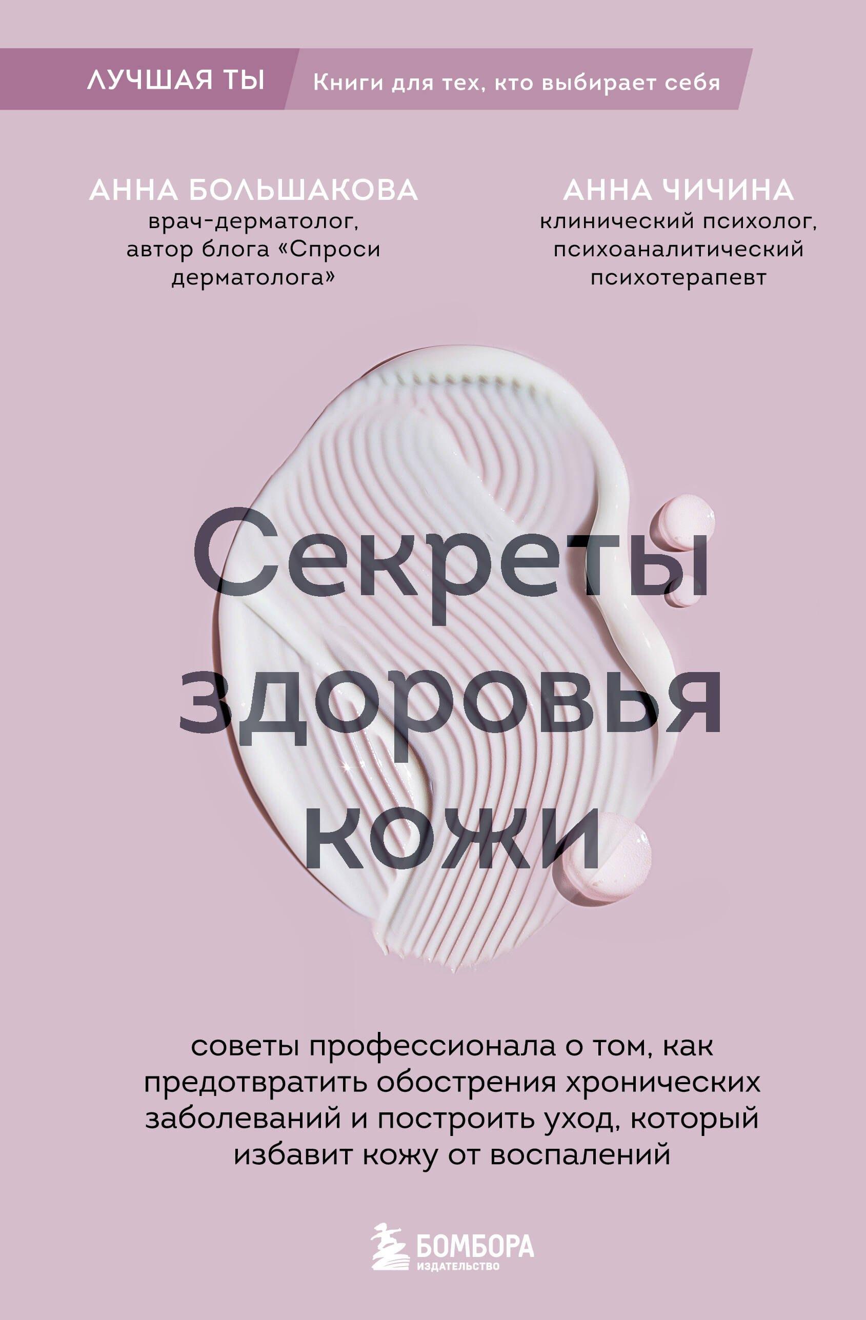 https://ndc.book24.ru/pim/products/images/02/ea/0199995c-23ea-7a2f-817c-8b0b0f6a02ea.jpg