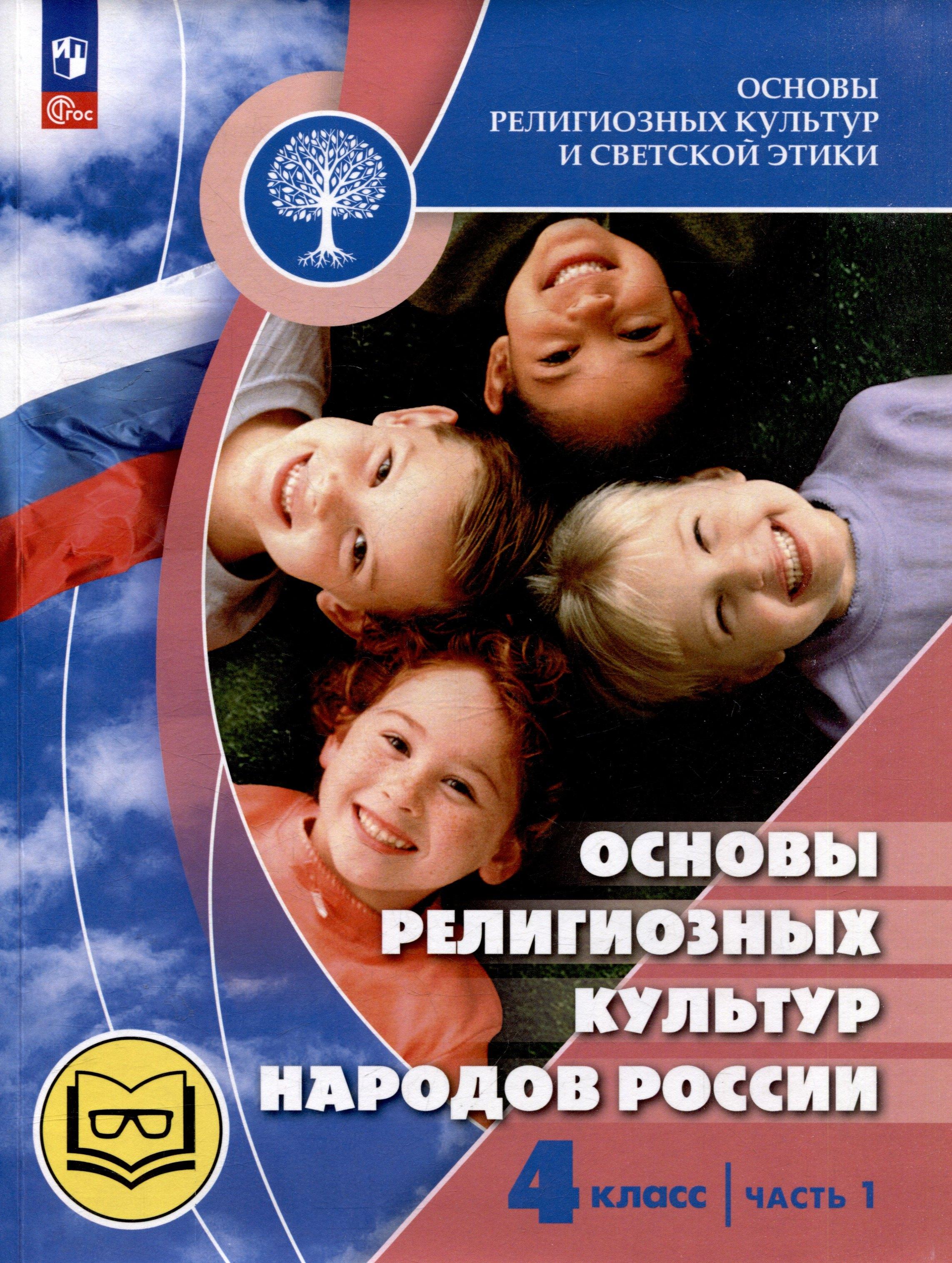https://ndc.book24.ru/pim/products/images/02/ed/019783c0-8f22-7a70-8450-e5b0190b02ed.jpg