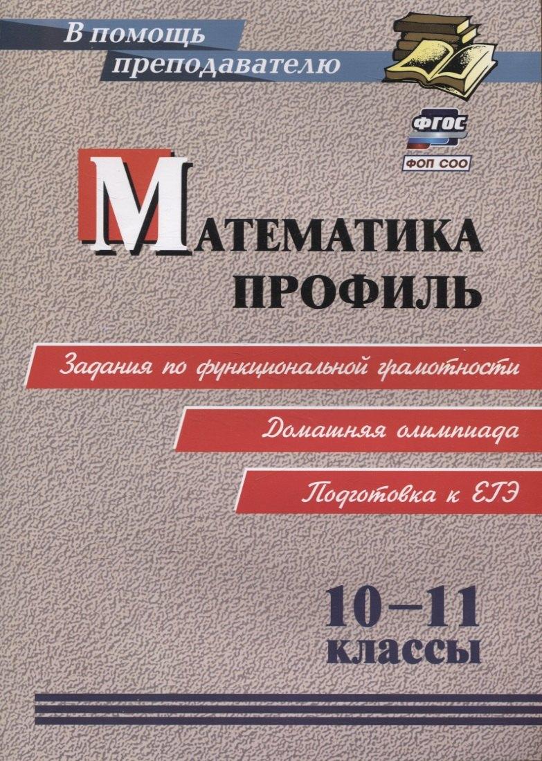 https://ndc.book24.ru/pim/products/images/02/f1/01962522-4131-74b5-83ca-708ef07602f1.jpg