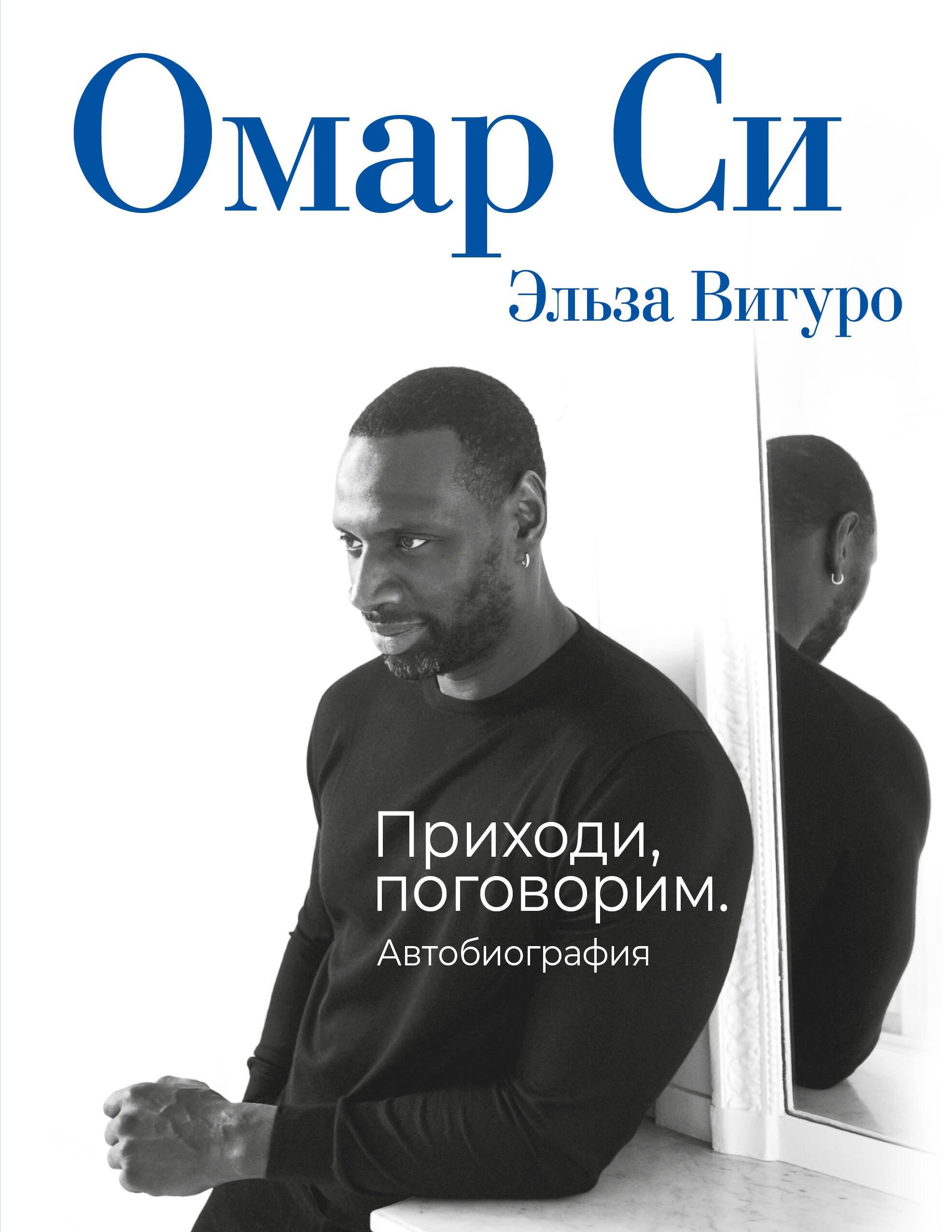 https://ndc.book24.ru/pim/products/images/02/fc/019c2cb3-6428-7827-8e35-c41a255c02fc.jpg