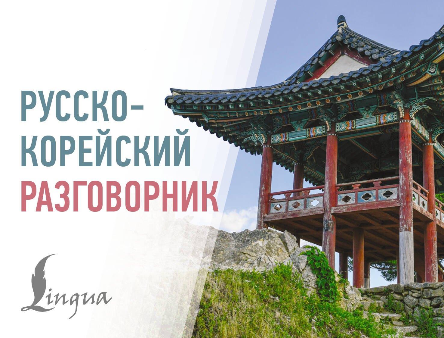 https://ndc.book24.ru/pim/products/images/03/08/0197e8ca-0042-7b3e-8a70-d37509ff0308.jpg