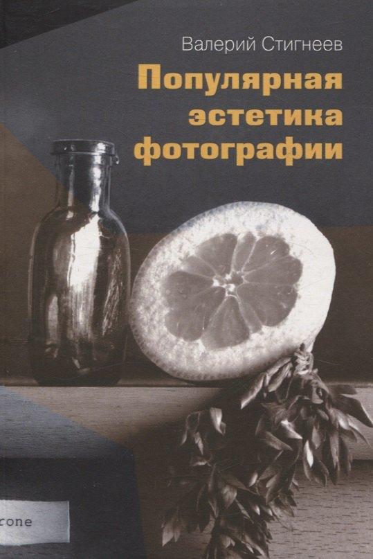 https://ndc.book24.ru/pim/products/images/03/09/0195f726-fee0-778f-9417-e42531260309.jpg