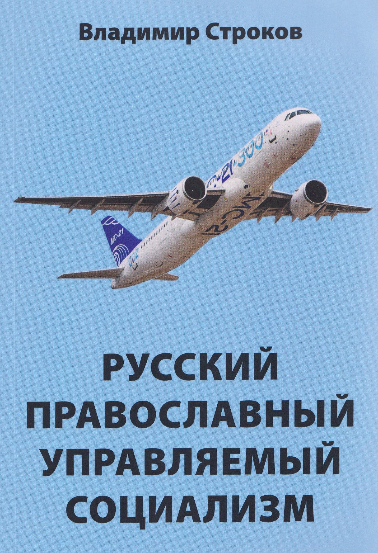 https://ndc.book24.ru/pim/products/images/03/26/019a26ae-f919-7bdf-8597-57fdef570326.jpg