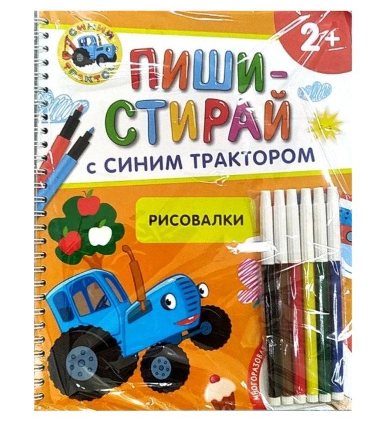 https://ndc.book24.ru/pim/products/images/03/3c/0197e551-d84c-7189-923b-0ca2bfb9033c.jpg