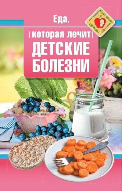 Омега-Л | Еда, которая лечит детские болезни